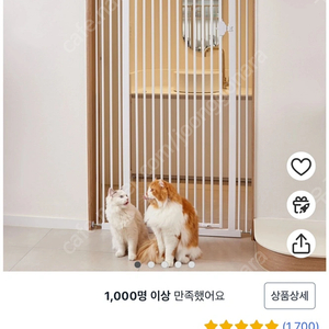 세이펫 대형 1.5m 안전문 방묘문