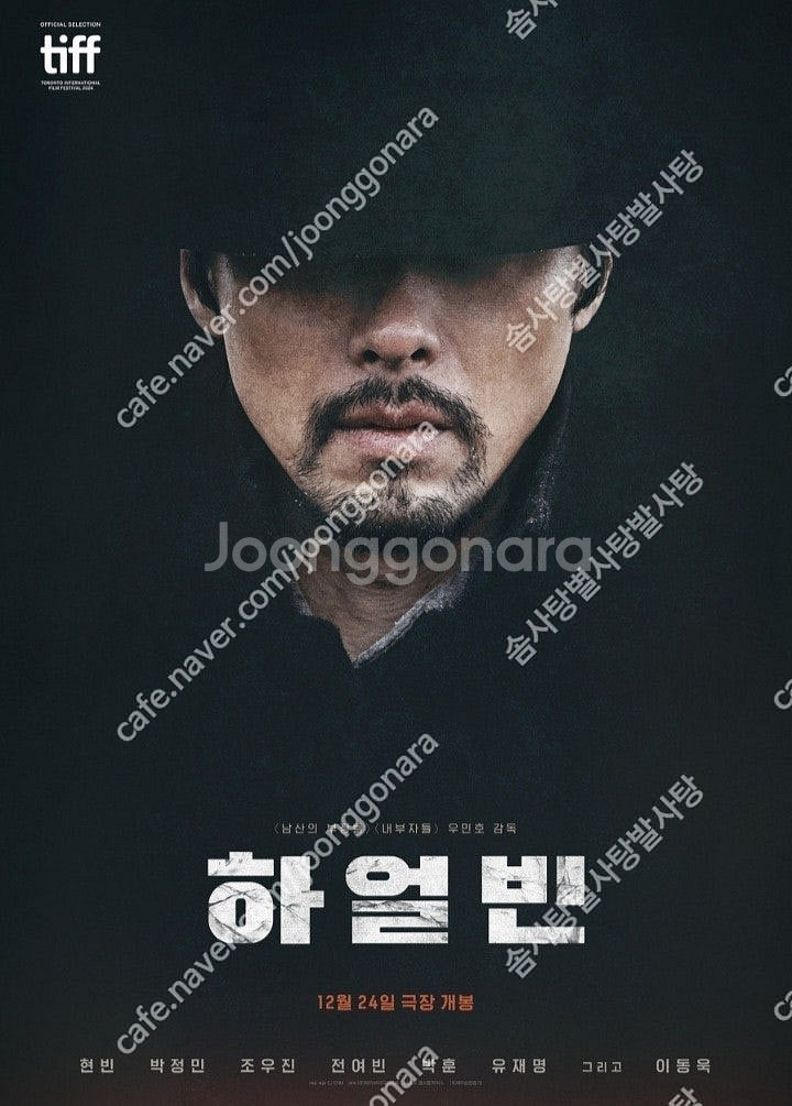 롯데시네마 2인 16000원(콤보4천할인권 추가시 10...--0