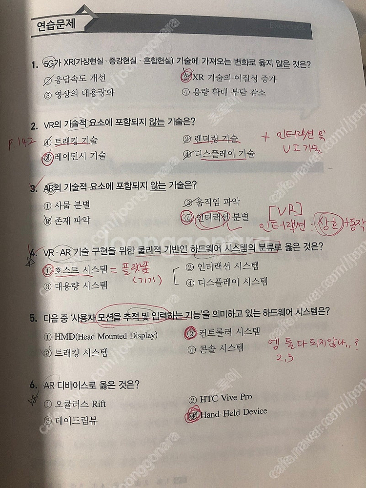 방송대 방통대 교재 판매합니다. (미디어영상학과)--6