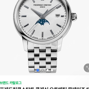 프레드릭콘스탄트 클래식 오토매틱 문페이즈 FC-330SS5B6B