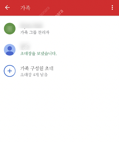 넷플릭스 4K, 유튜브 프리미엄 이용권 오늘 모십니다 ...--0