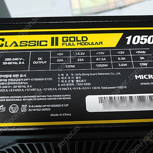 (광주광역시) 마이크로닉스 Classic II 1050W 80PLUS골드 230V EU 풀모듈러