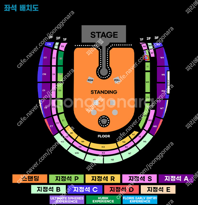 [원가양도] 콜드플레이 내한공연 4/18(금) 초명당 ...--0