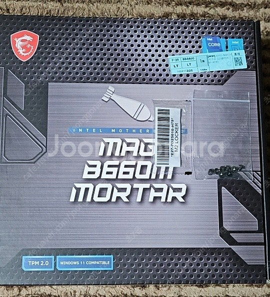 msi mag b660m mortar 박격포 메인보드 ...--3