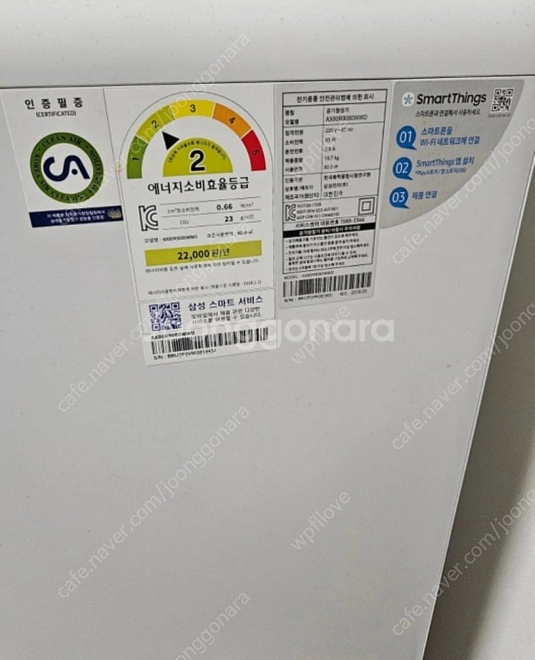 공기청정기 삼성 무풍 큐브 상태좋음--2