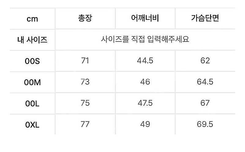 일꼬르소 패딩조끼. 패딩베스트--2