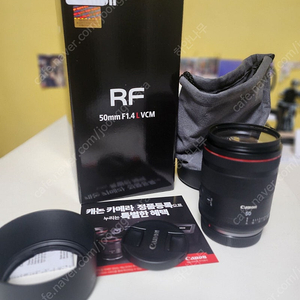 캐논 RF50mm F1.4L VCM