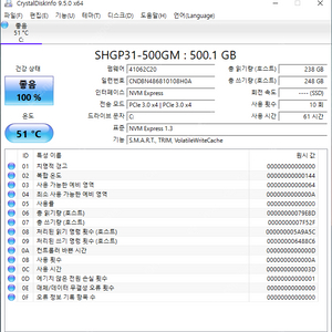 애즈락 데스크미니 x300 풀박스