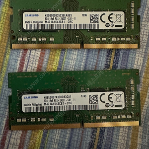 노트북 램 pc4-2400t ddr4 8gb램 2개(16gb)