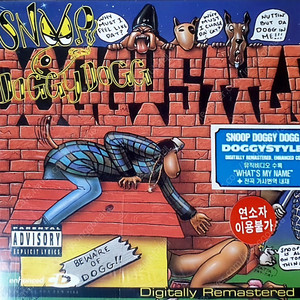 Snoop Doggy Dogg - Doggystyle 라이센스반 CD 구합니다