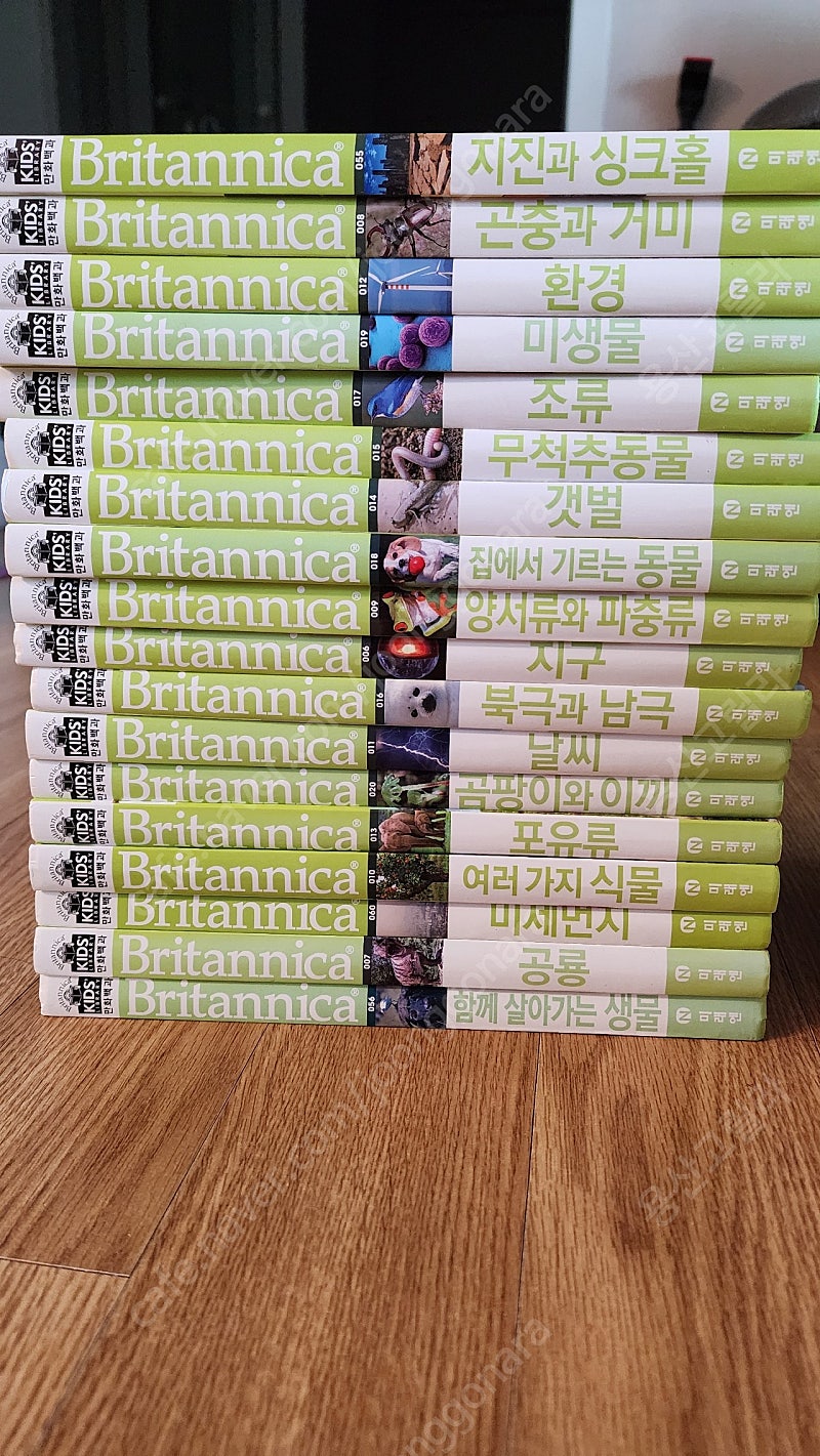 브리태니카만화백과63권