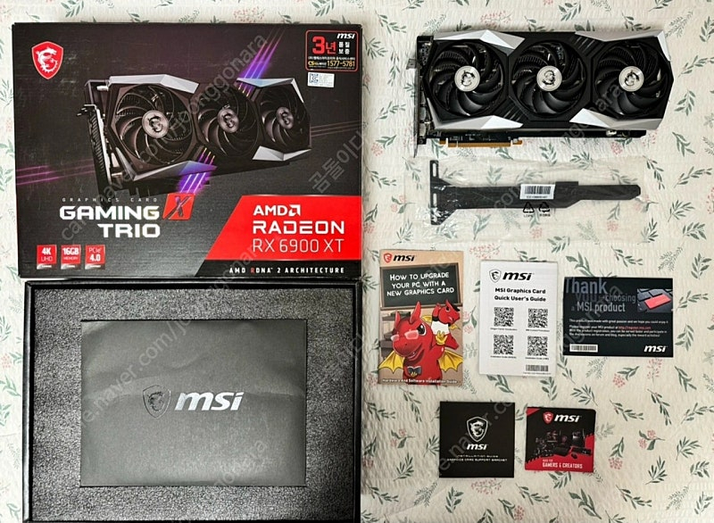 MSI Radeon RX 6900 XT GAMING X TRIO 16G 판매합니다.--1