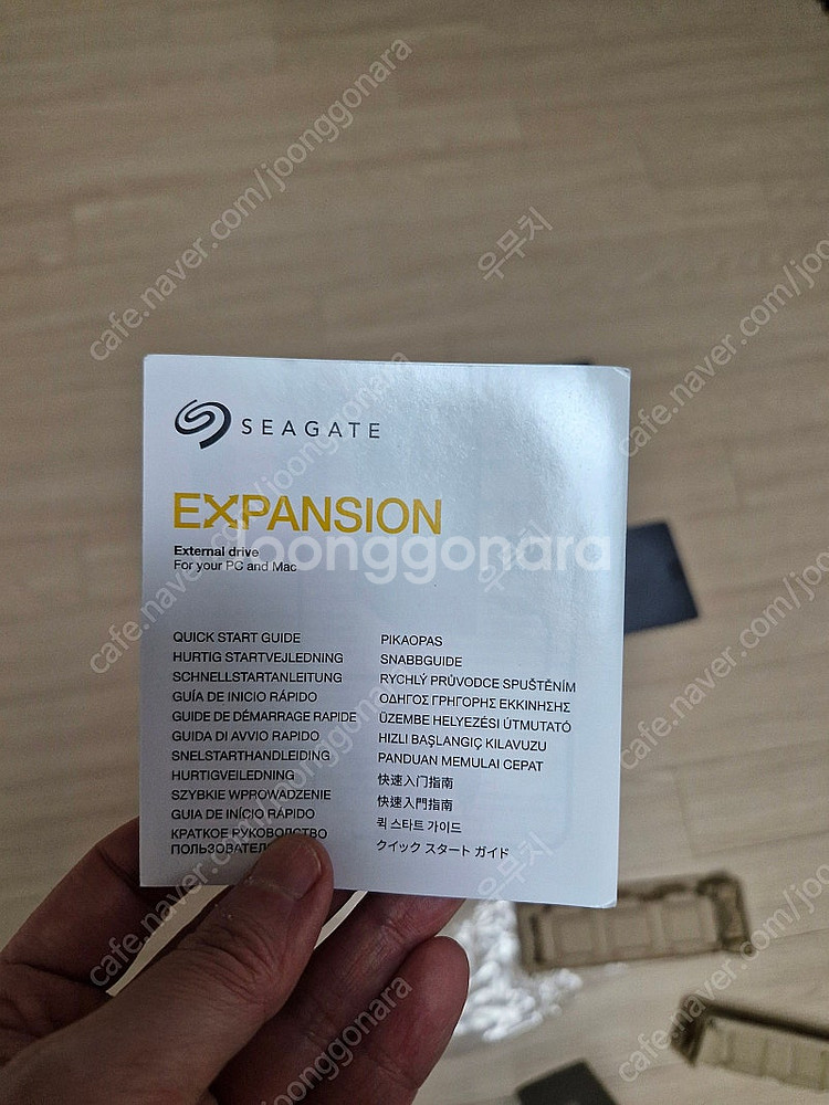 시게이트 expansion 외장하드 케이스 팝니다--2
