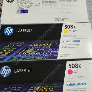 HP 508X 토너 미개봉, M552, M553