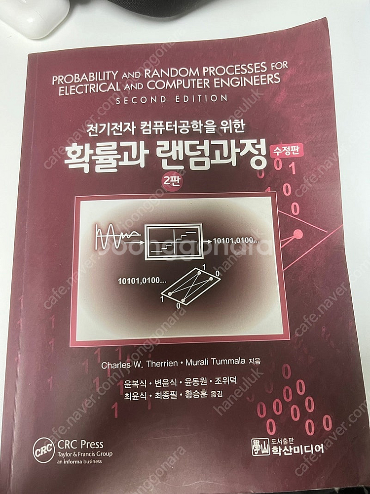 전기전자공학과 전공도서 판매합니다--2