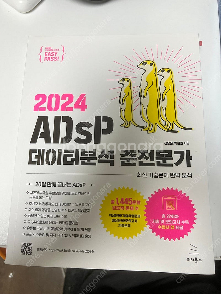 전기전자공학과 전공도서 판매합니다--3