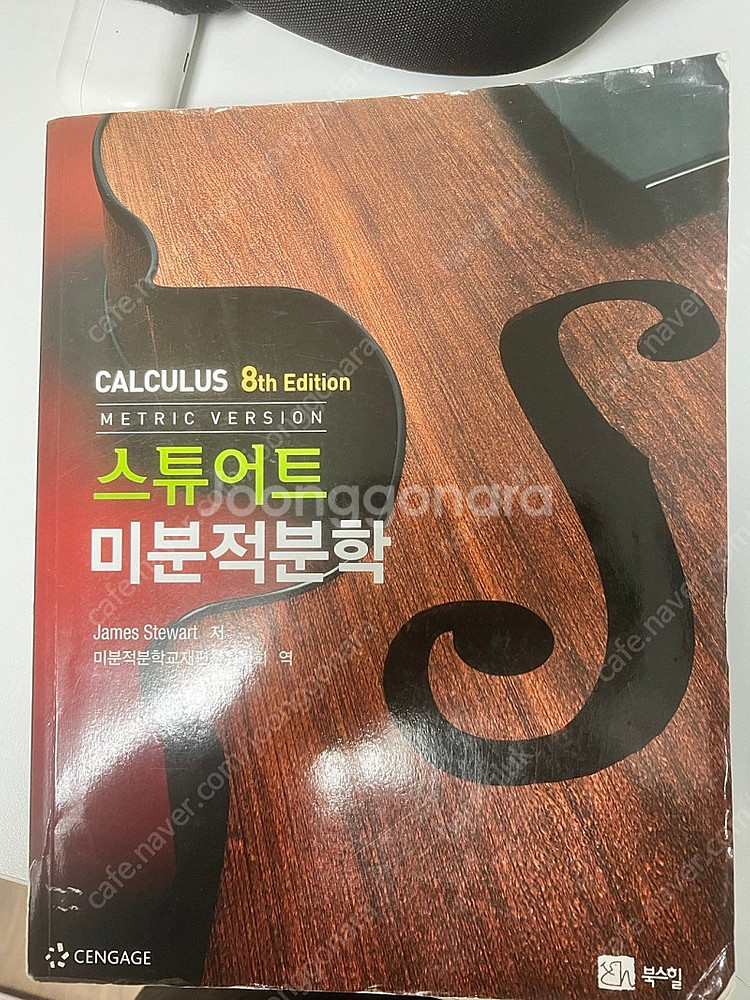 전기전자공학과 전공도서 판매합니다--5
