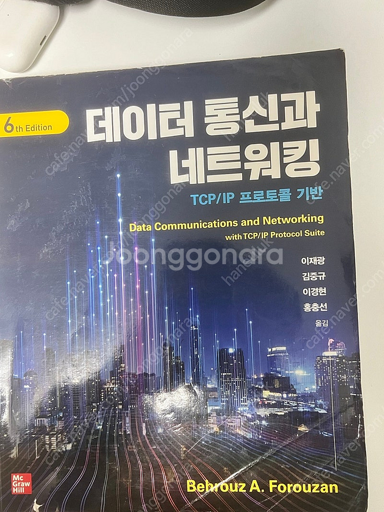 전기전자공학과 전공도서 판매합니다--7