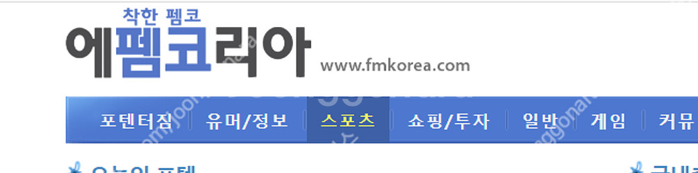 에펨코리아 10000 잉포 팝니다--0