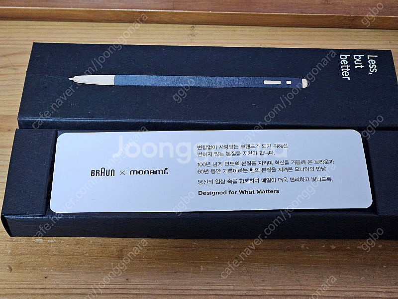 모나미 브라운 153 한정판 볼펜 새제품 판매합니다.--2