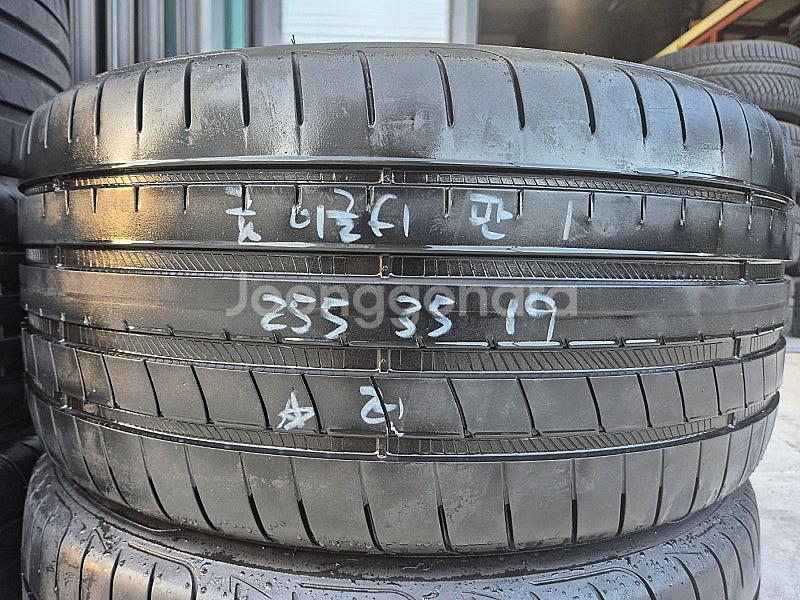 매일택배발송 [전화문의] 5058.7999 굿이어 이글...--2