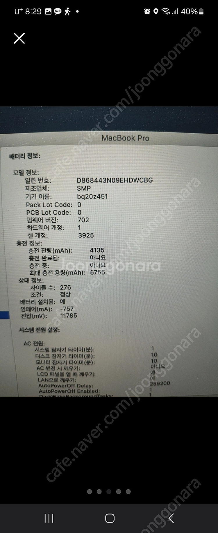 맥북프로16년 15인치 터치바--2