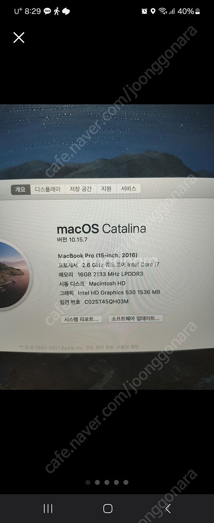맥북프로16년 15인치 터치바--4