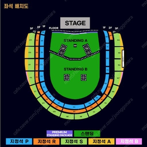 오아시스 콘서트 지정석r 2연석 싸게양도합니다