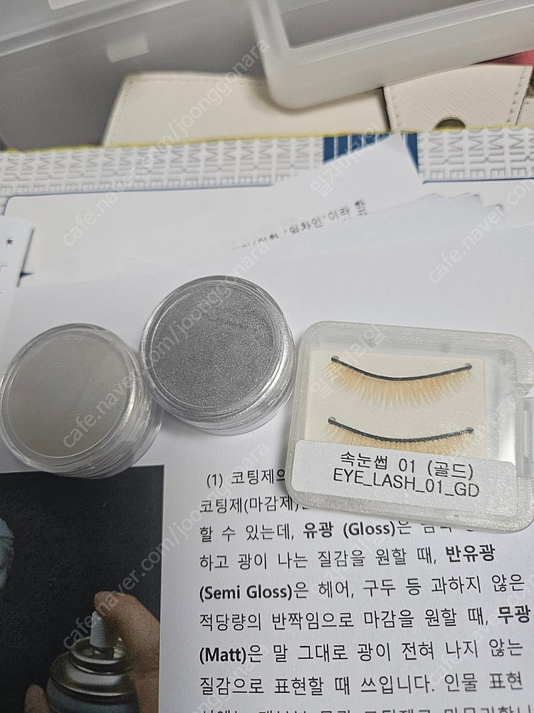 코팅제 미스터 슈퍼 클리어--1