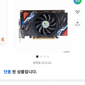 GT630 1기가 판매