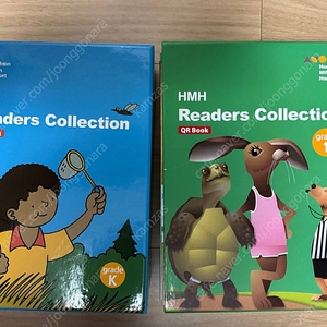 HMH Readers Collection grade k&1