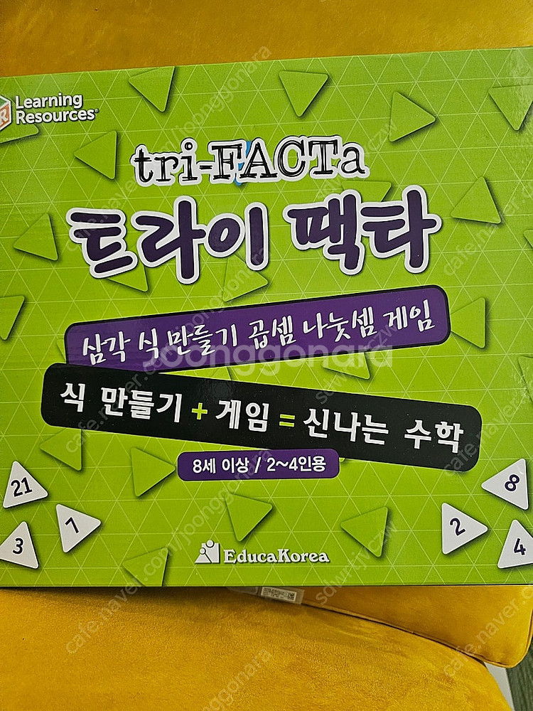 트라이팩타--0