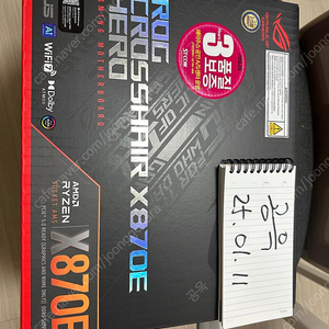 미개봉 ASUS ROG CROSSHAIR X870E HERO 판매합니다