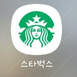 스타벅스 e기프트카드 1만원권