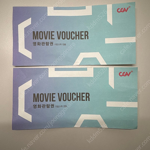 Cgv 영화 예매권 교환권 2장 일괄 17,000원 판매