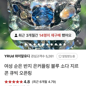 와이알유디 실버반지 925 블루소다 지르콘큐빅