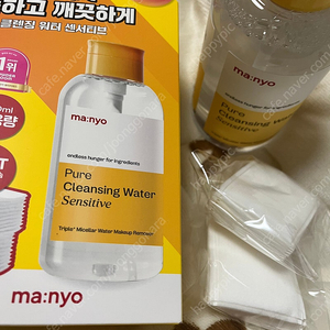 마녀공장 클렌징 워터 센서티브 500ml