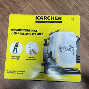 KARCHER (카쳐고압세척기)