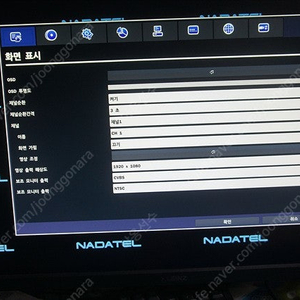 나다텔 CCTV 500만 AHD TVI CVI 500만화소 HDD2테라내장