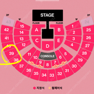 (일) 태연 콘서트 막콘 2층 39구역 13열 통로석 바로 옆