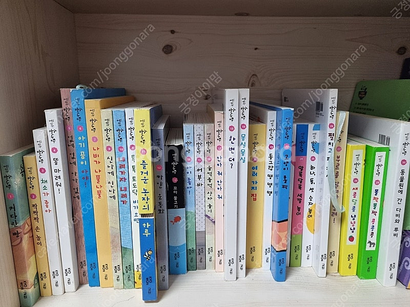 교원 꿈꾸는 솜사탕--0