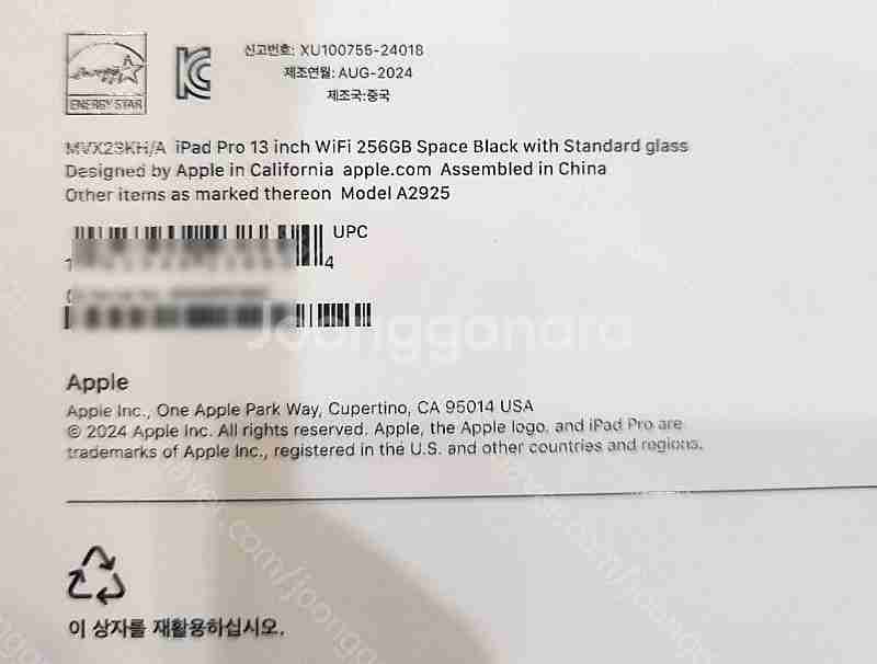 애플 아이패드 프로13 M4칩 와이파이 스페이스 블랙 ...--3