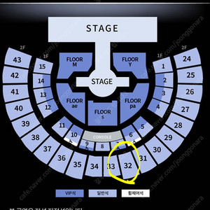 (토) 에스파 콘서트 2층 32구역 4열 통로석