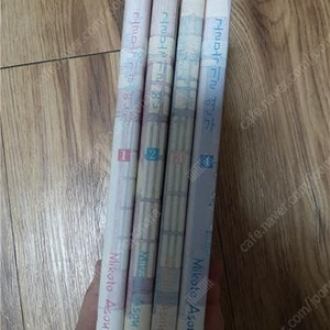 골목길 연가 1~4 (완) / 6,000원 (택배비 별도)