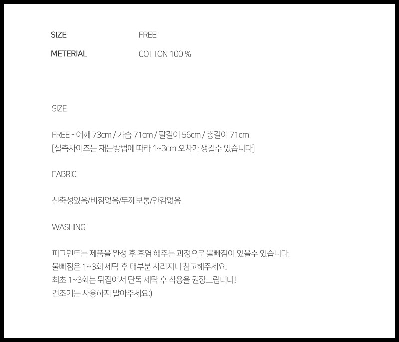 피그먼트 후드티 판매합니다.--5