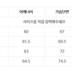 일꼬르소 블랙 오버핏 볼륨 퍼 에센셜 숏 다운 점퍼