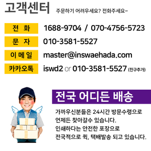 배너 입간판 현수막 디자인 출력 제작