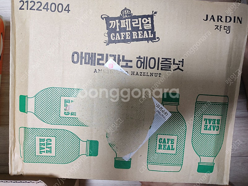 쟈뎅 까페리얼 헤이즐넛 아메리카노 헤이즐넛400ml X...--2