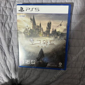 Ps5 호그와트 레거시 팝니다 택포