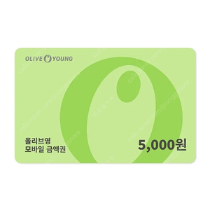 올리브영 기프트카드 5천원권 기프티콘 4800원에 팝니다